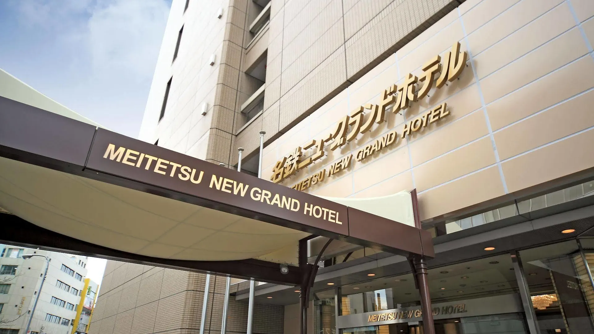 Meitetsu New Grand Hotel Nagoya
